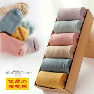 Socks Ms. Solid Cotton Socks Autumn and Winter Korean Middle Stock Strip Thicked College Wind Stinky Japanese Cotton Socks