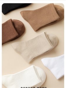 Midtime socks Men and women autumn and winter new solid color long sock couples simple and versatile